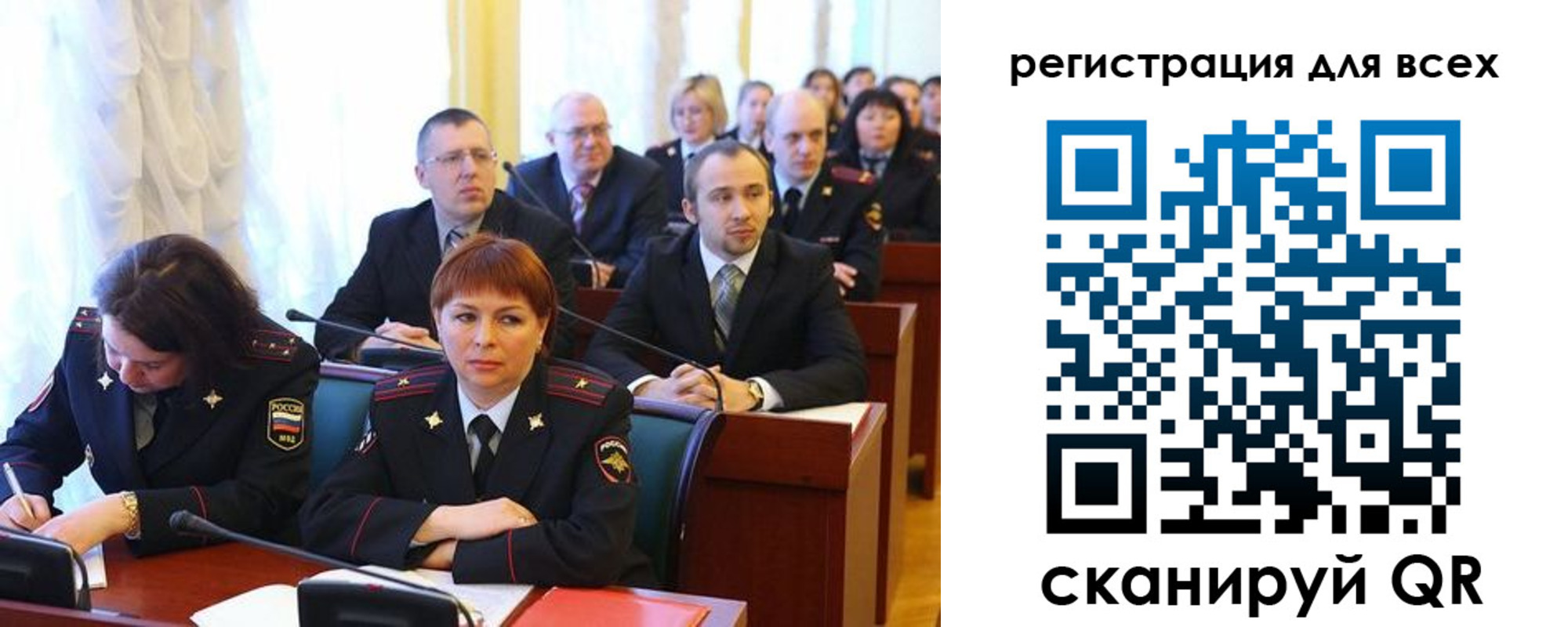 форма 3 в Череповце